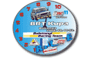 BRT-Kupa