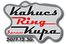 Kakucs Ring Kupa 2017 3.fordul