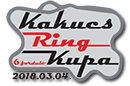 Kakucs Ring Kupa 2017 6.fordul